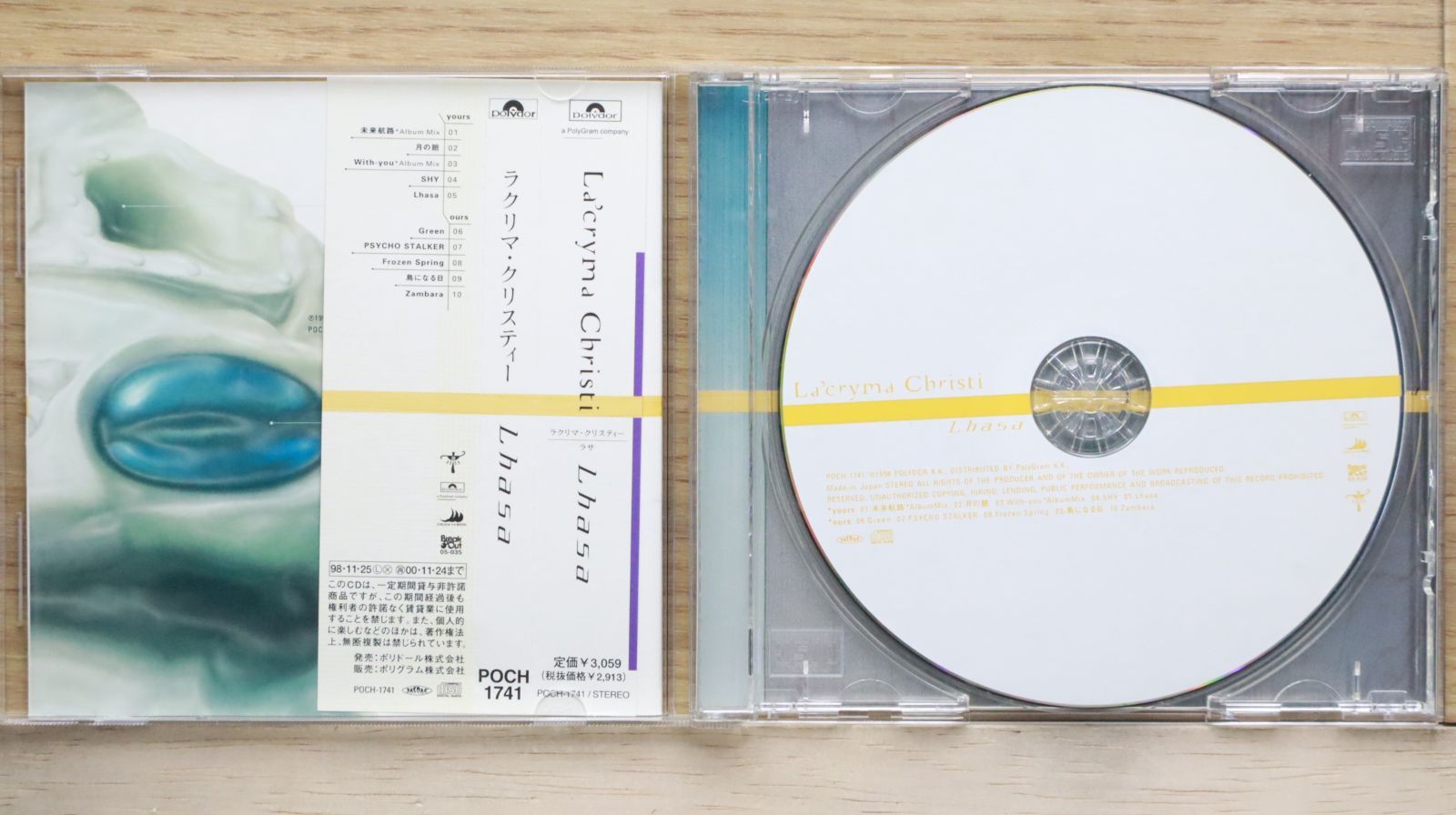 La'cryma Christi ラクリマクリスティ CD セット ワードレコーズ・ダイレクト / La'cryma Christi Resurrection