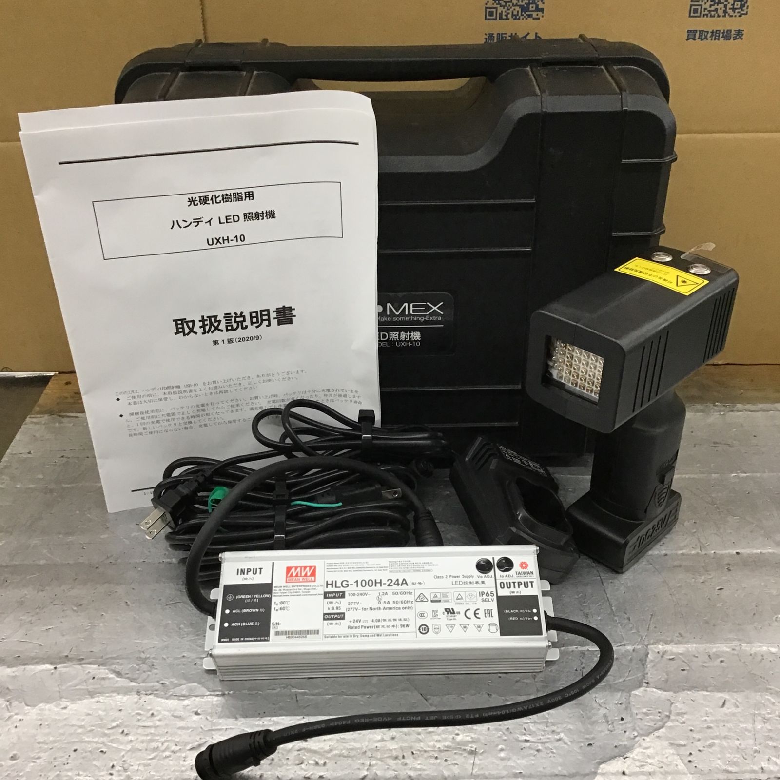 Imex Led 〇アイメックス(IMEX)光硬化樹脂用 ハンディLED照射機 UXH-10【所沢店】 - メルカリ