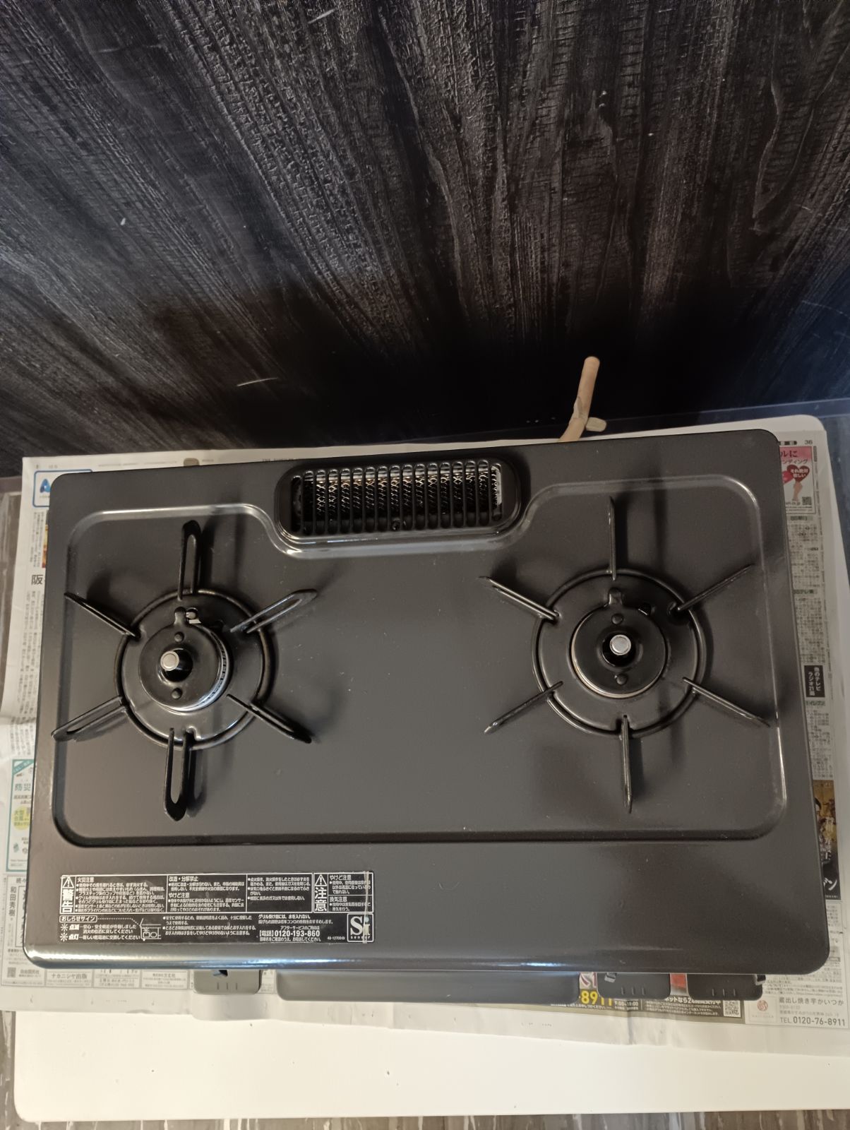 IC-S87K-1L 左強火力