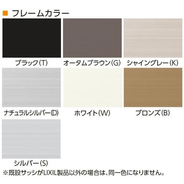 厚レール4mm 防虫モヘア