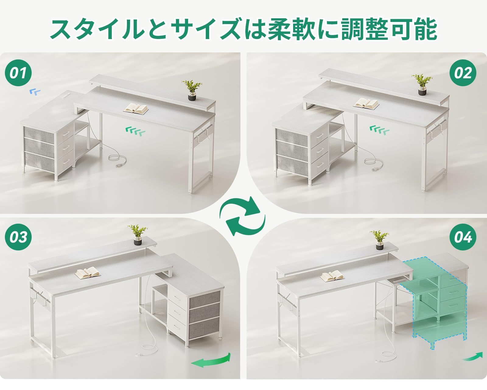 pcデスク 棚付き