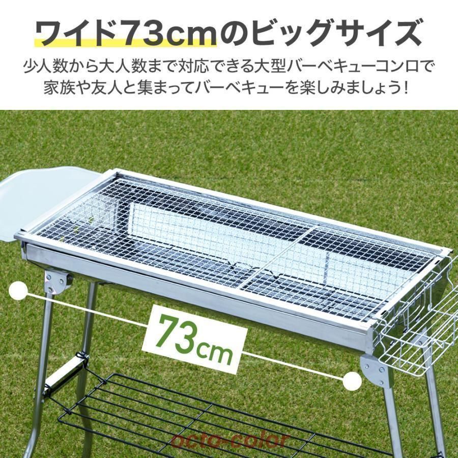 バーベキュー 折りたたみ