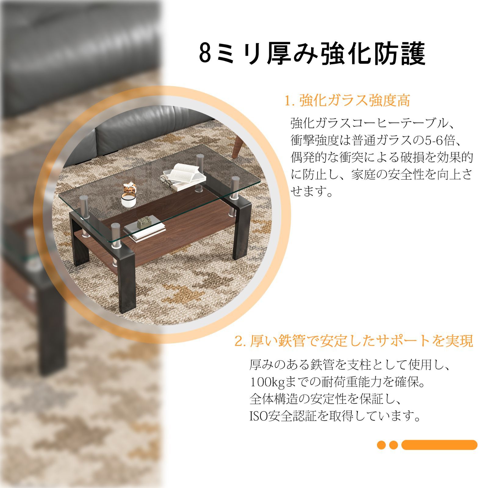 長方形リビングテーブル｜強化ガラス×MDF棚｜グレーガラス×ブラック脚｜耐荷重設計｜W770P257094
