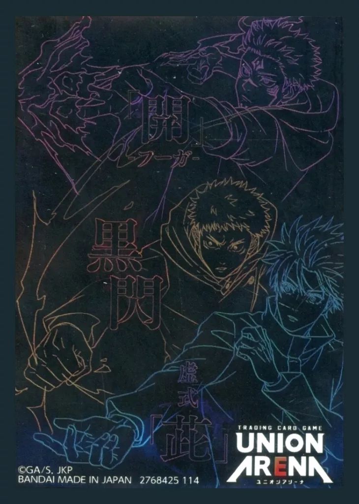 中古】サプライ [単品] カードスリーブ 「ユニオンアリーナ BANDAI