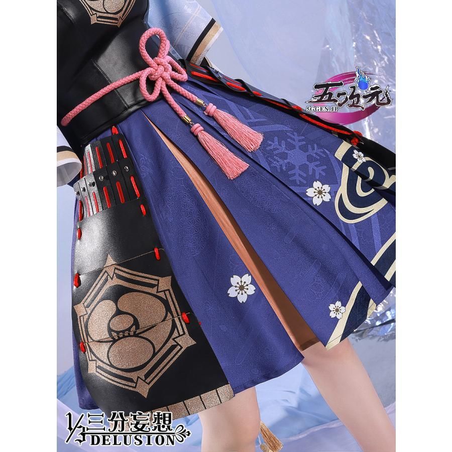 新発売 三分妄想 原神 コスプレ 神里綾華 衣装 ※ウィッグ 靴