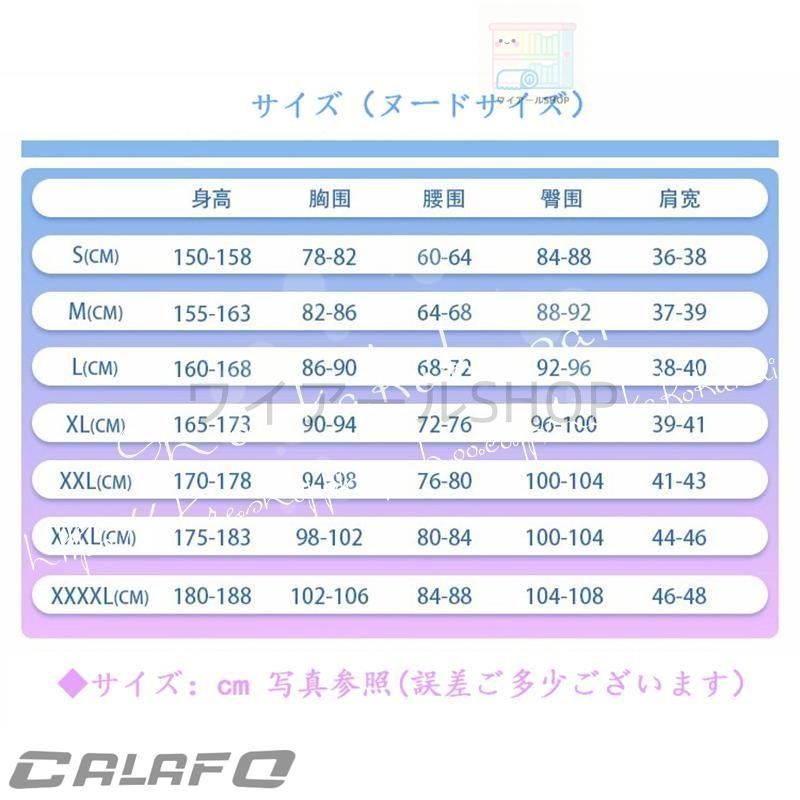 ハロウィン仮装 文化祭