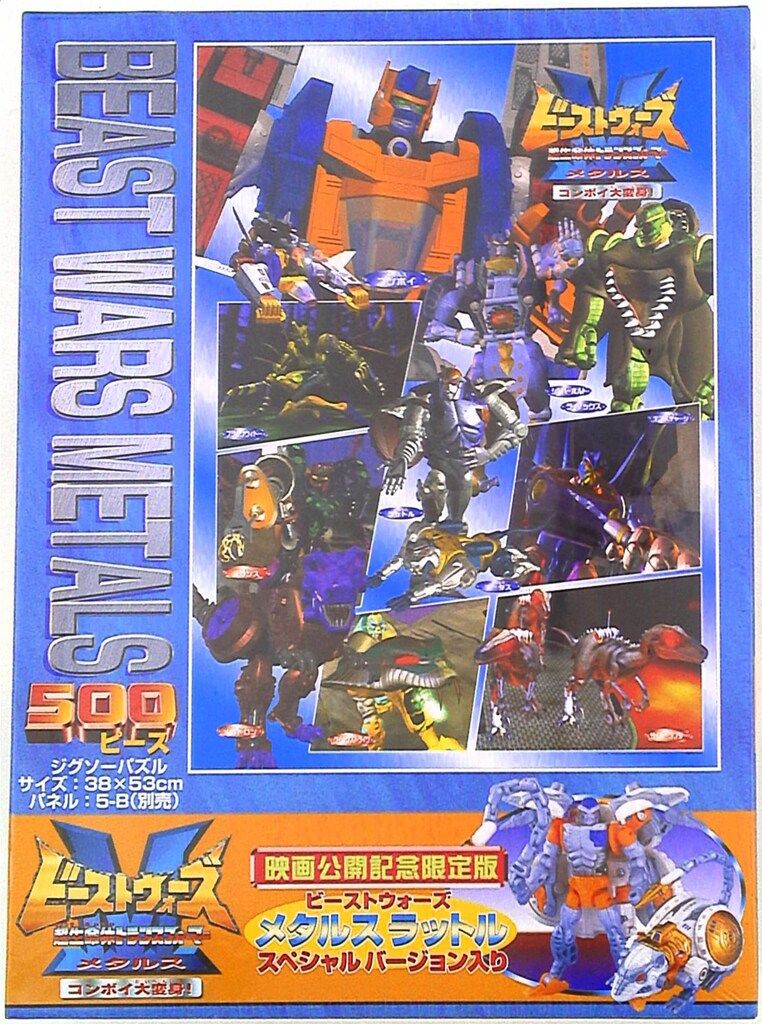 ゲッターロボサーガ1～12巻全巻、アーク1～3巻全巻