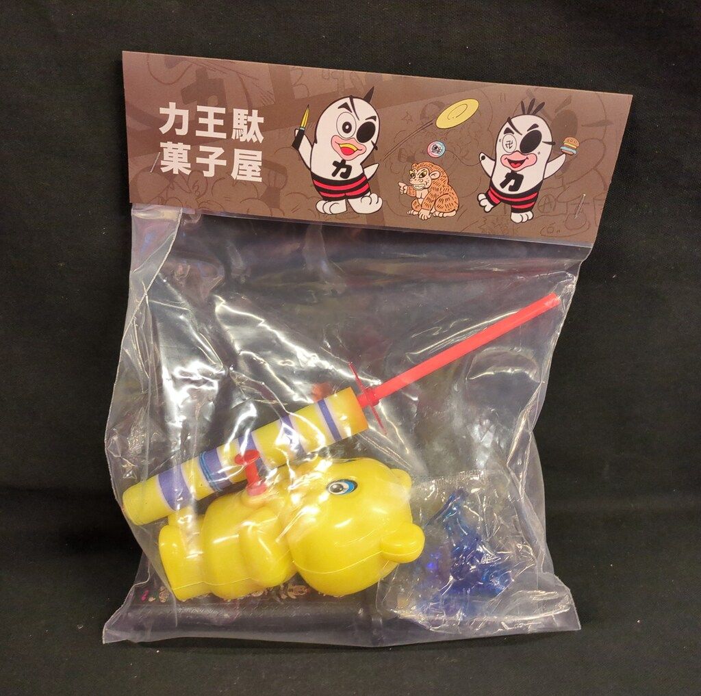 力王駄菓子屋 LEMAO TOY NOE246 Q太郎風 駄玩具セット