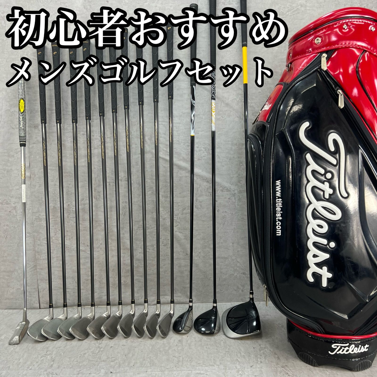 新作ウエア ナイキ Nike Titleist メンズゴルフ14本セット タイトリスト クラブ