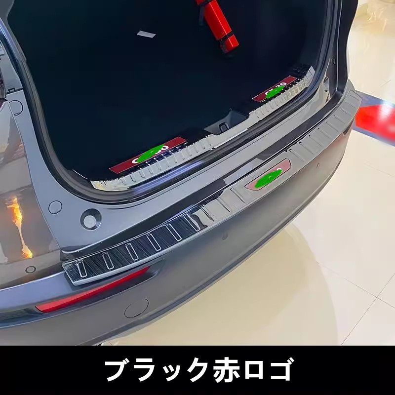 トランクガード