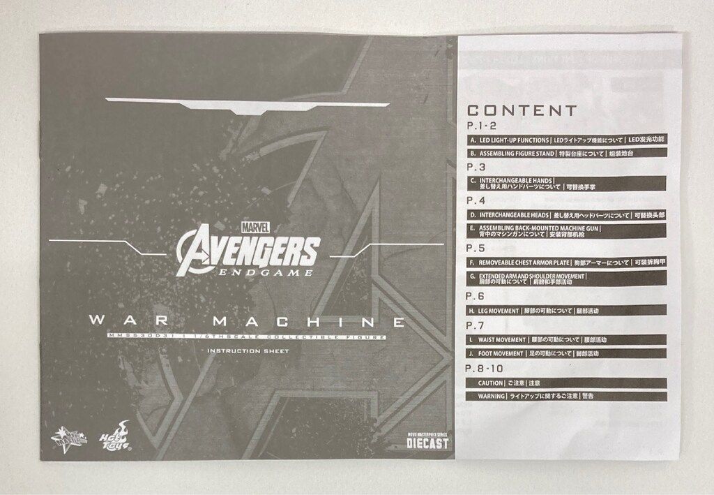 MASTERPIECE AVENGERS