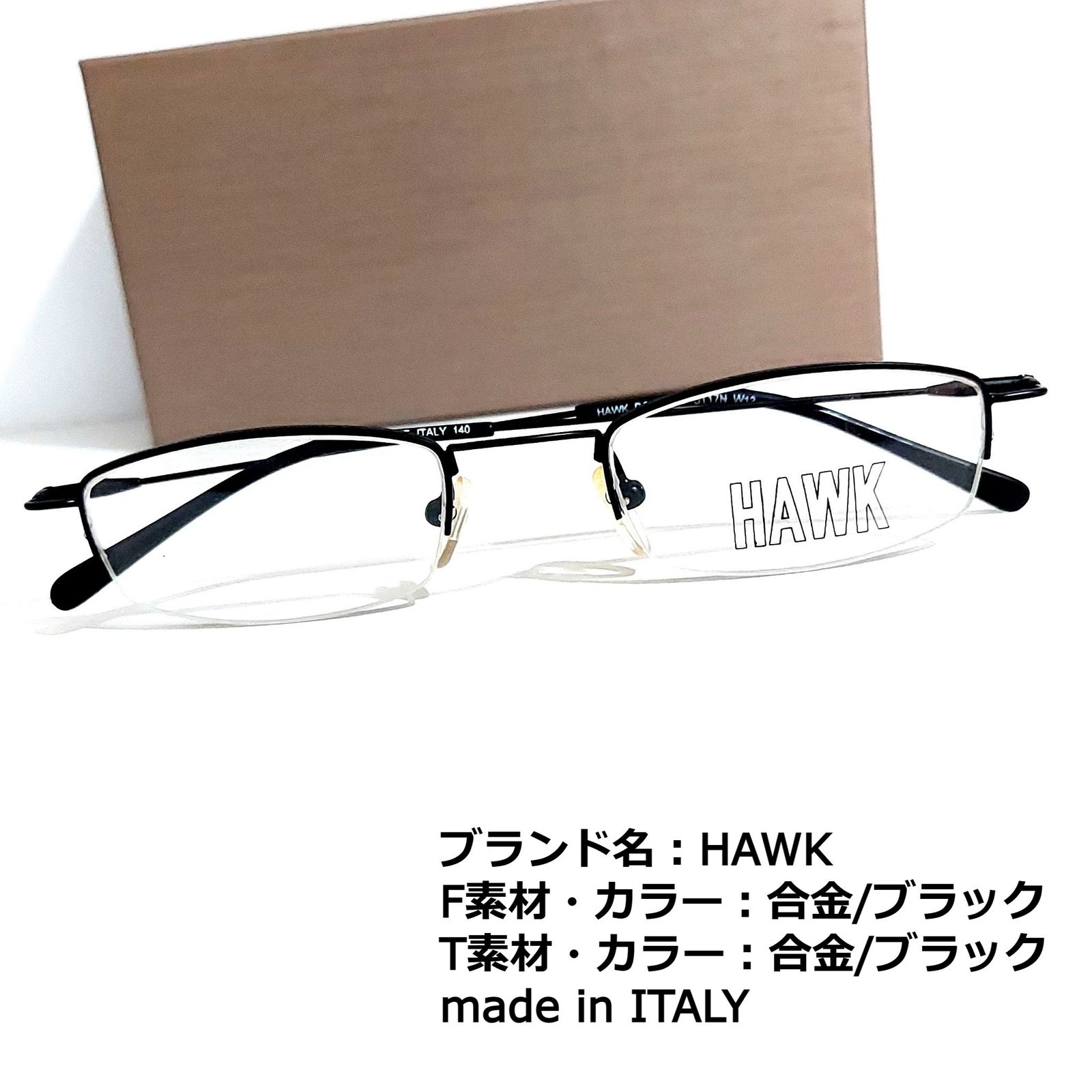 販売在庫 No.1871+メガネ HAWK【度数入り込み価格】 サングラス/メガネ