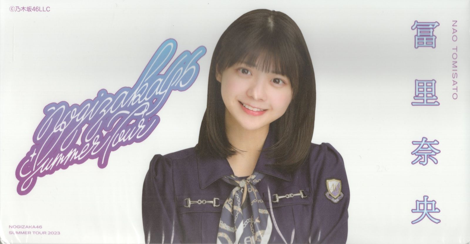 乃木坂46 真夏の全国ツアー2023 冨里奈央 個別フォトアルバム