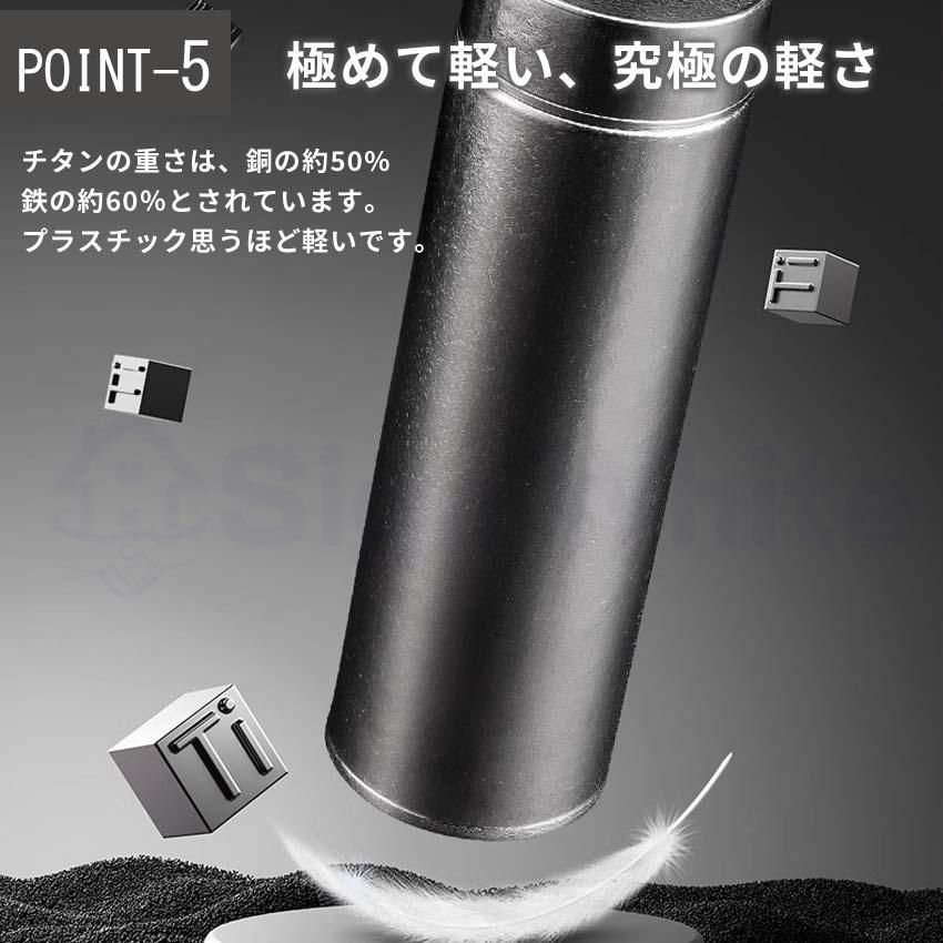 直飲み 錆びない