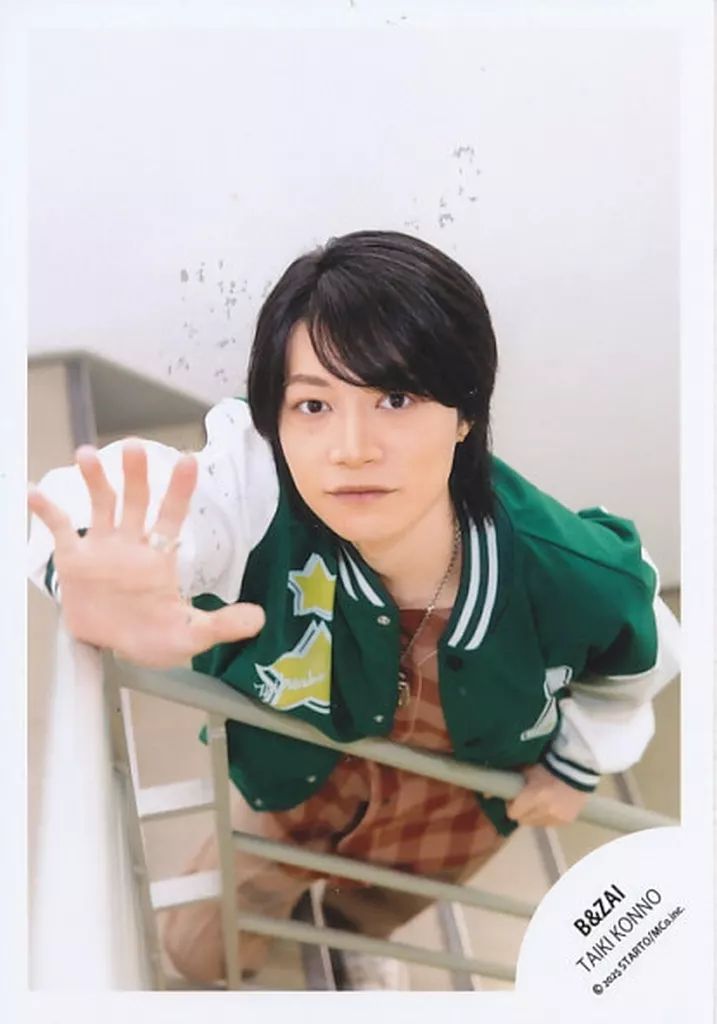B&ZAI 今野大輝 公式写真 318枚 まとめ売り アルバム付き】今野大輝