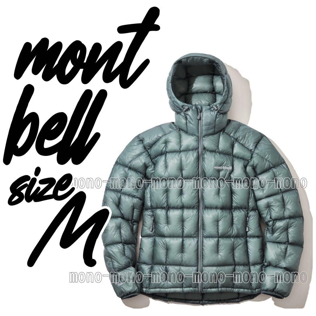 モンベル プラズマ1000 アルパイン ダウンジャケット M mont-bell