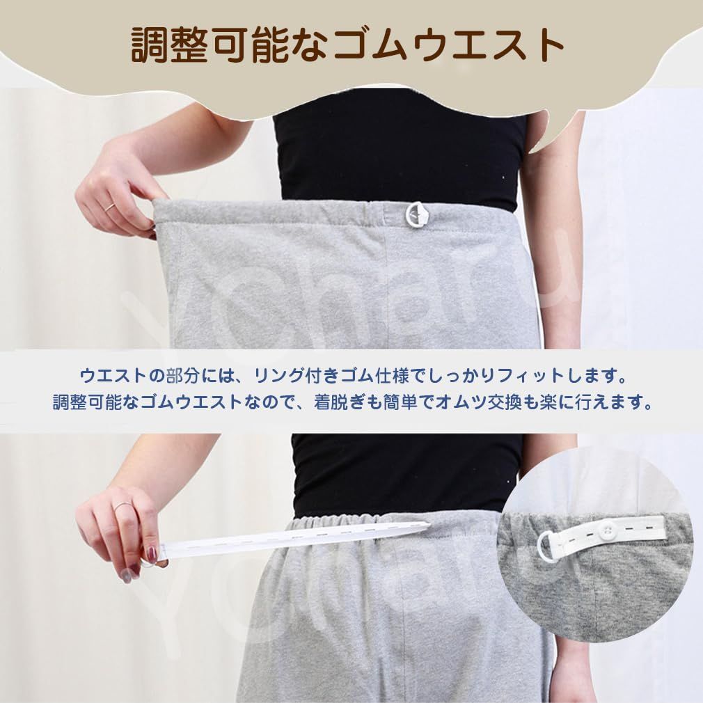 パンツ　染み　画像 