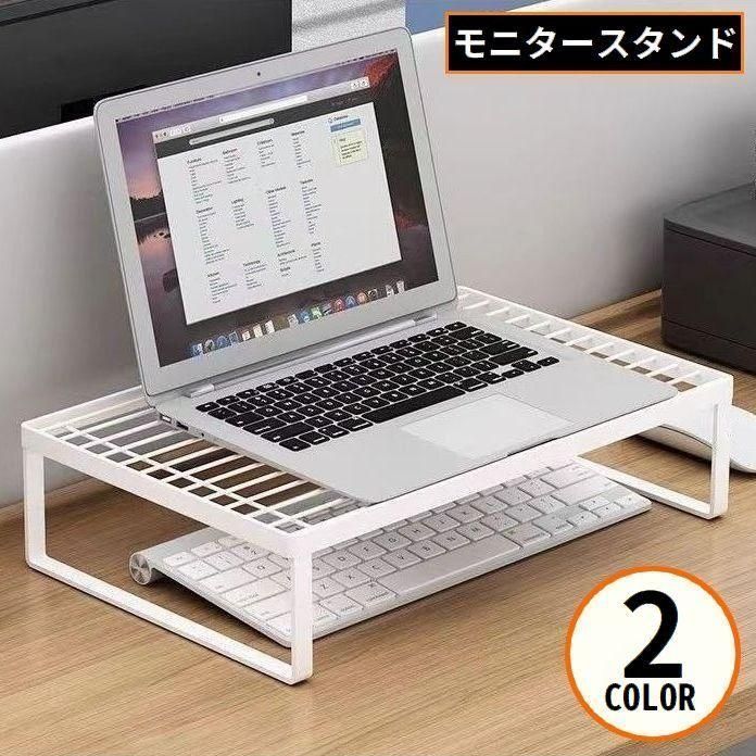 モニタースタンド デスクトップ用PC台 パソコン台 ディスプレイ台 机上ラック 金属製 ロータイプ キーボード収納 インテリア - メルカリ