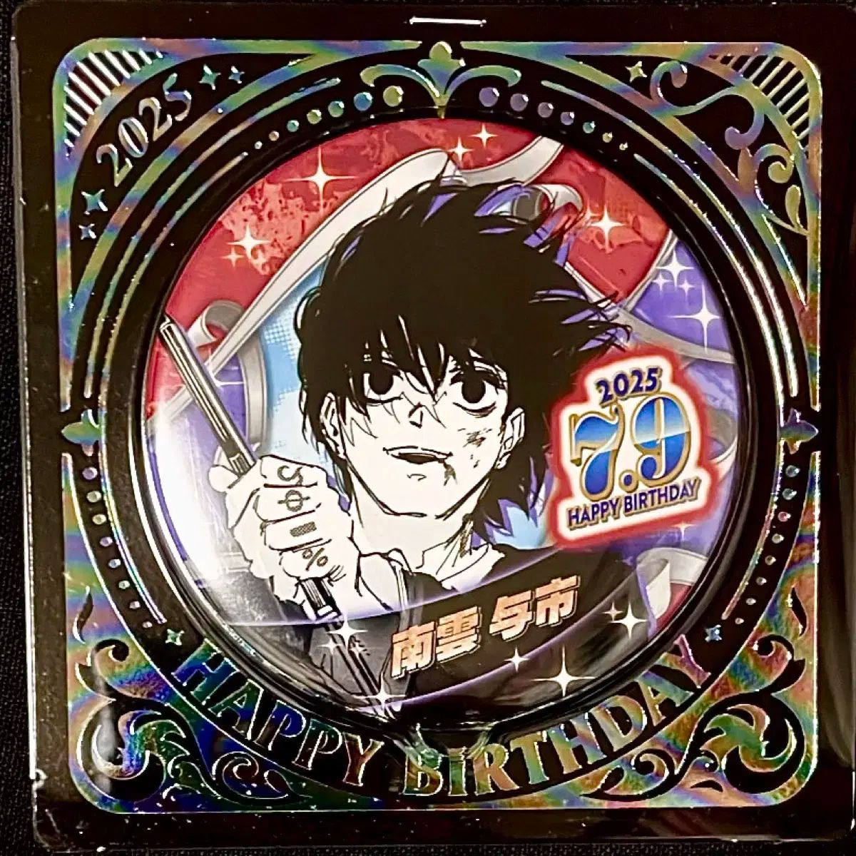 サカモトデイズ 南雲与市 バースデイ缶バッジ＆ジオラマ＆Tシャツ2025 SAKAMOTO DAYS』バースデイ缶バッジ 南雲与市