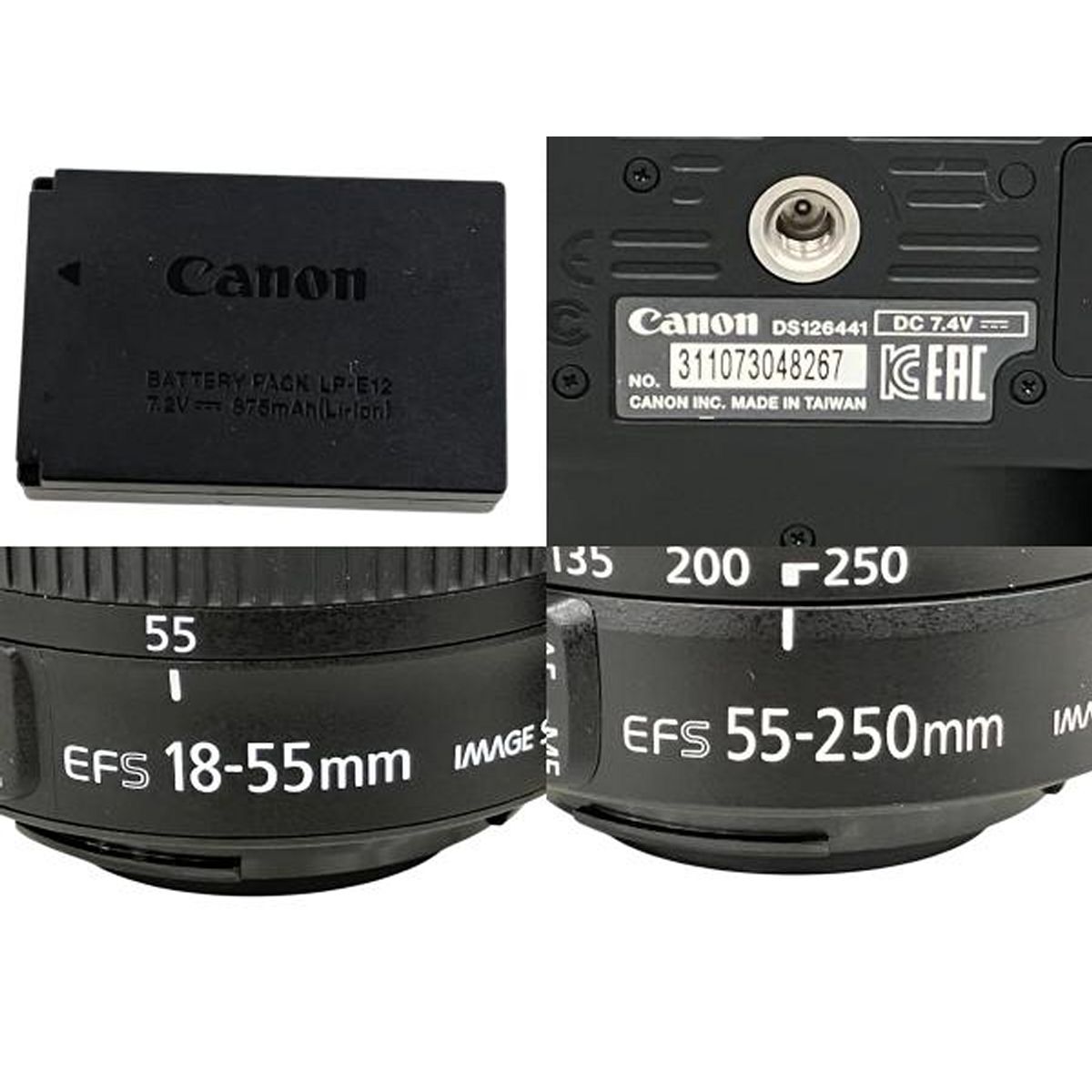 CANON EOS Kiss X7 EF-S18-55mm F3.5-5.6 II USM EF55-200mm F4