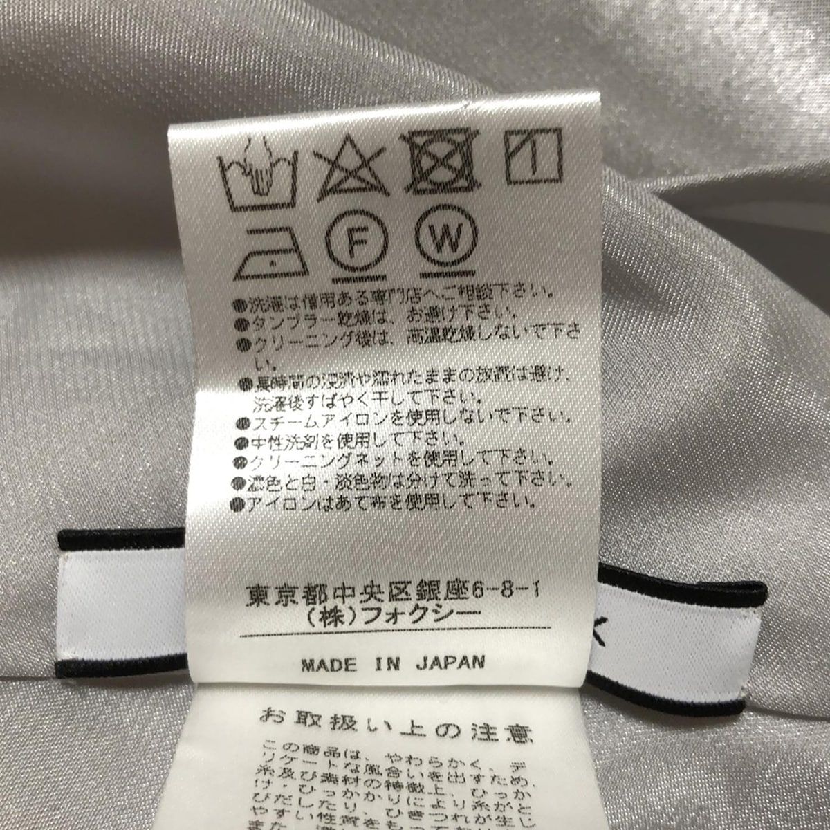 FOXEY NEW YORK(フォクシーニューヨーク) ワンピース サイズ38 M