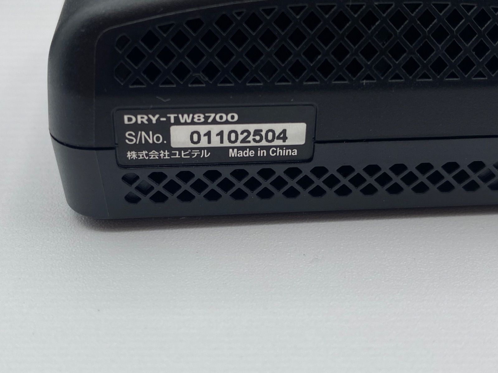 ユピテル 前後2カメラ ドライブレコーダー DRY-TW8700d 新品未開封