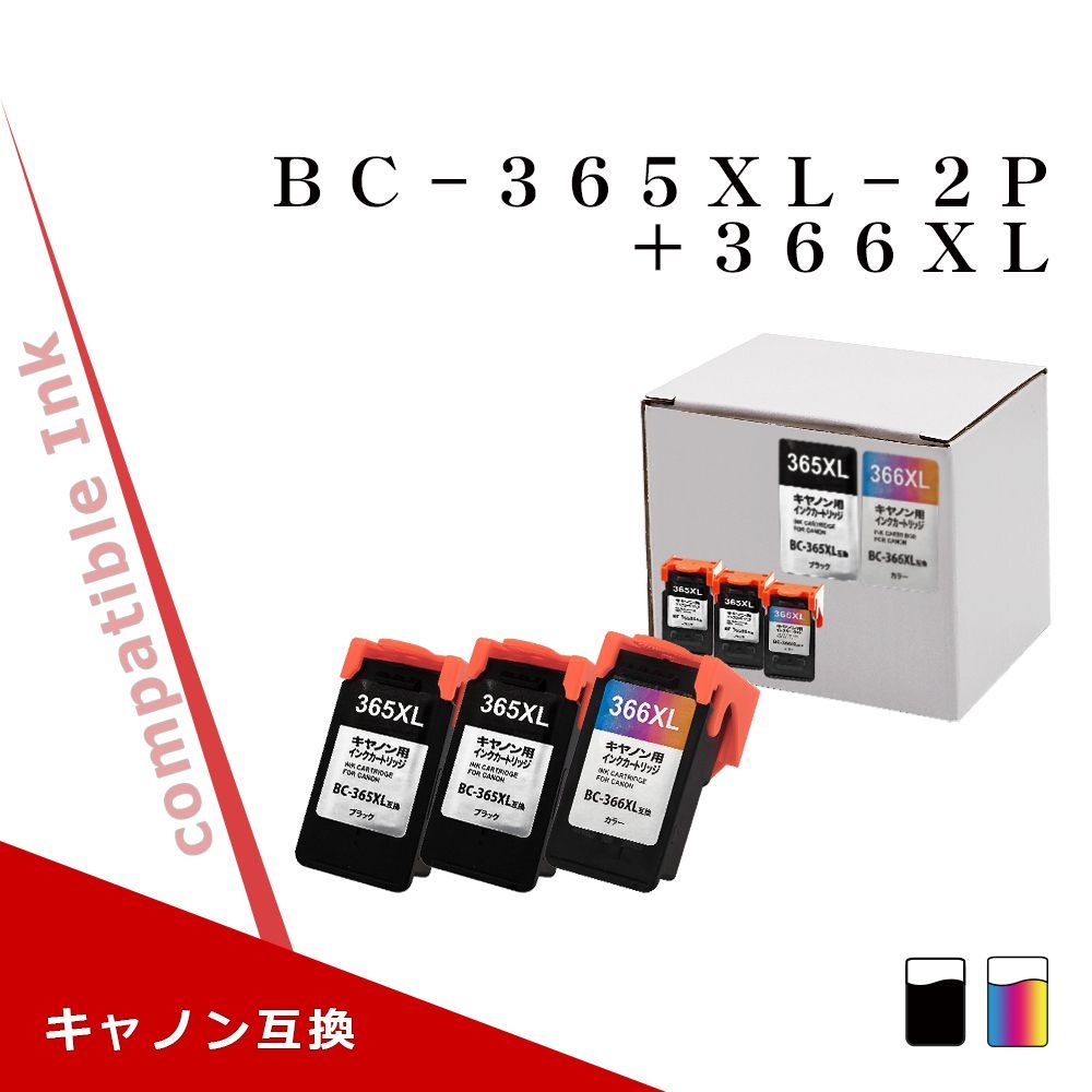 CanonBC-366XL 2個CanonBC-365XL 2個　大容量【新品】 CanonBC-366XL 2個CanonBC-365XL 2個 大容量【新品】 BC-366XL [3色カラー