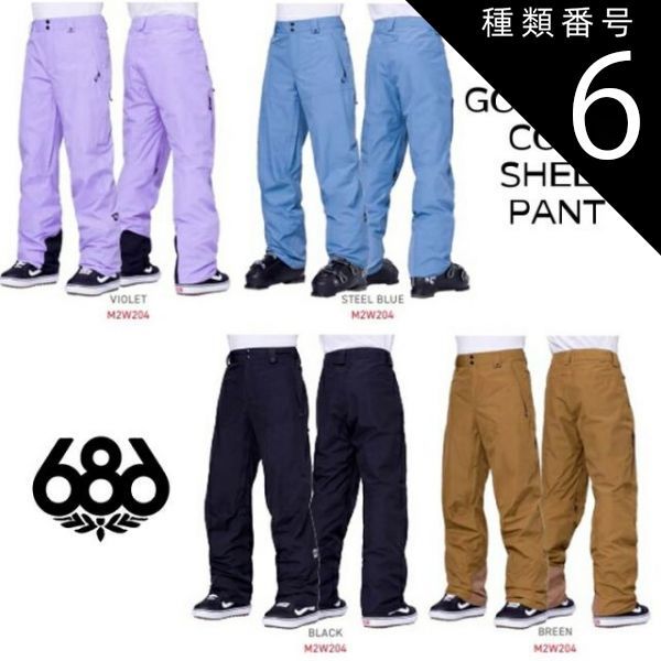 種類6：STEEL-BLUE/S シックスエイトシックス ウェア パンツ 23-24 686 ゴアテックス GORE-TEX CORE SHELL PANT スノーウェア 日本正規品