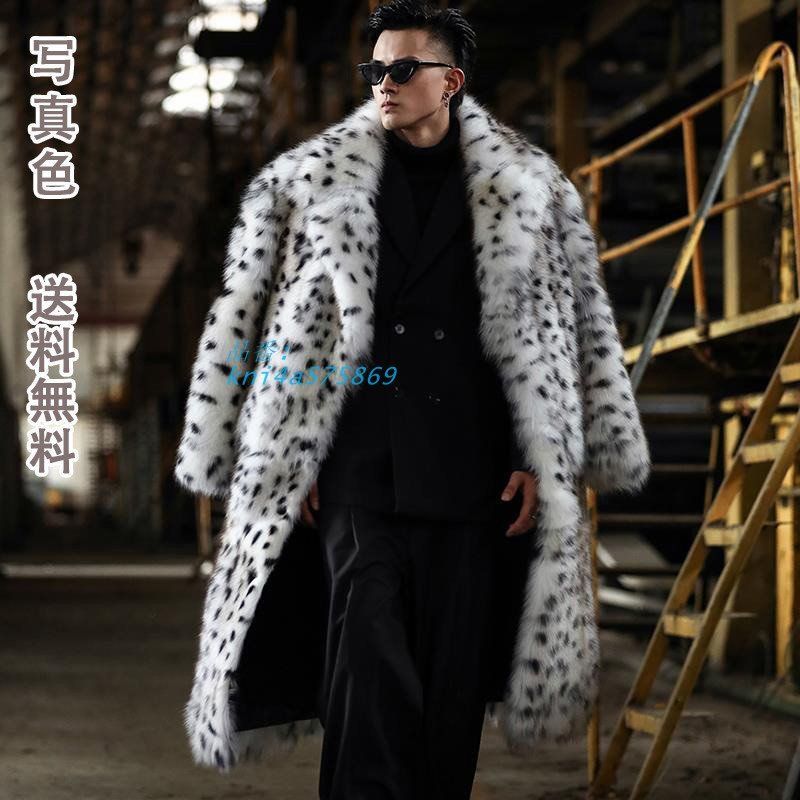 フェイクファーコート メンズ ヒョウ柄 かっこいい 暖かい 感 毛皮 羽織 個性的 デザイン ナチュラル きれいめ レイヤード ファッション トップス kni4a575869