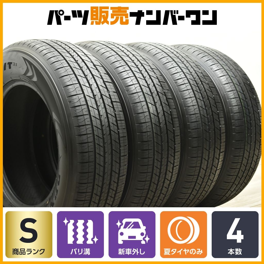 2025年製 新車外し品】ダンロップ グラントレック AT23 265