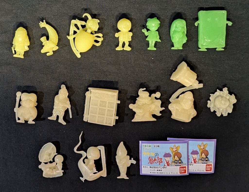 バンダイ ゲゲゲの鬼太郎 蓄光消しゴム パート1 全16種セット