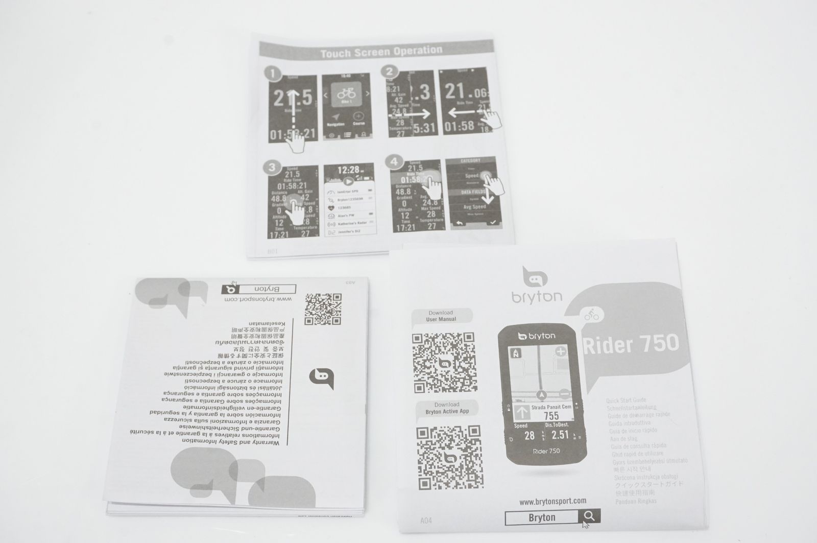 ブライトン RIDER