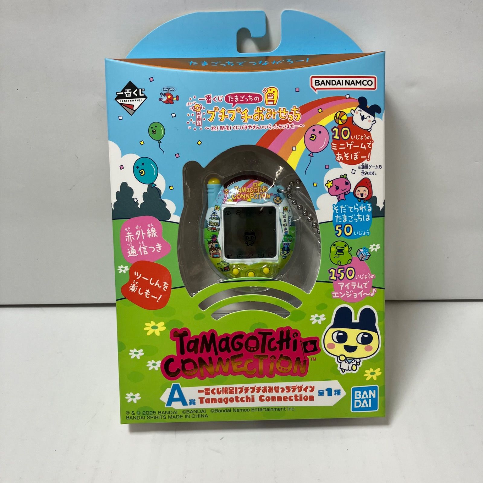 楽天市場】一番くじ たまごっち A賞 一番くじ限定 Tamagotchi