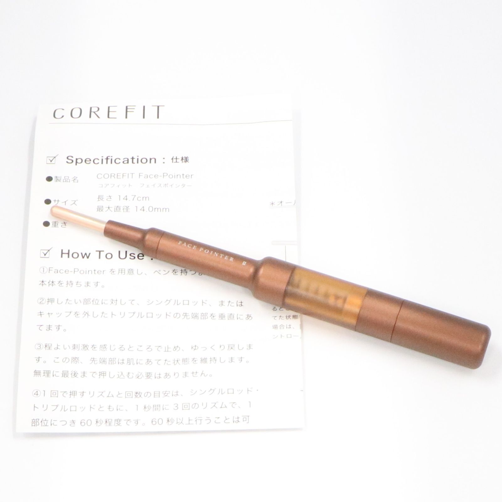 COREFIT FACE POINTER 2 箱無し コアフィット(COREFIT) Face-PointerⅡ フェイスポインター2