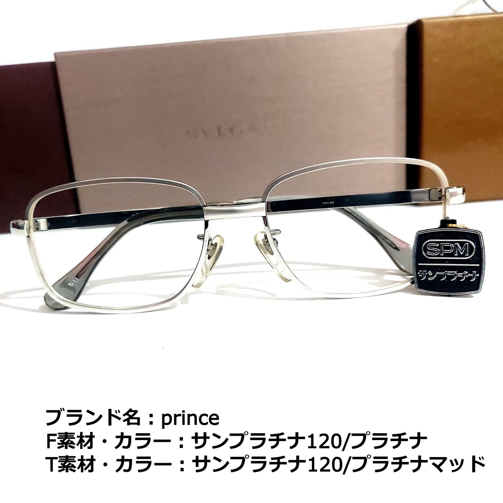 低価格 No.1835+メガネ prince【度数入り込み価格】 サングラス/メガネ