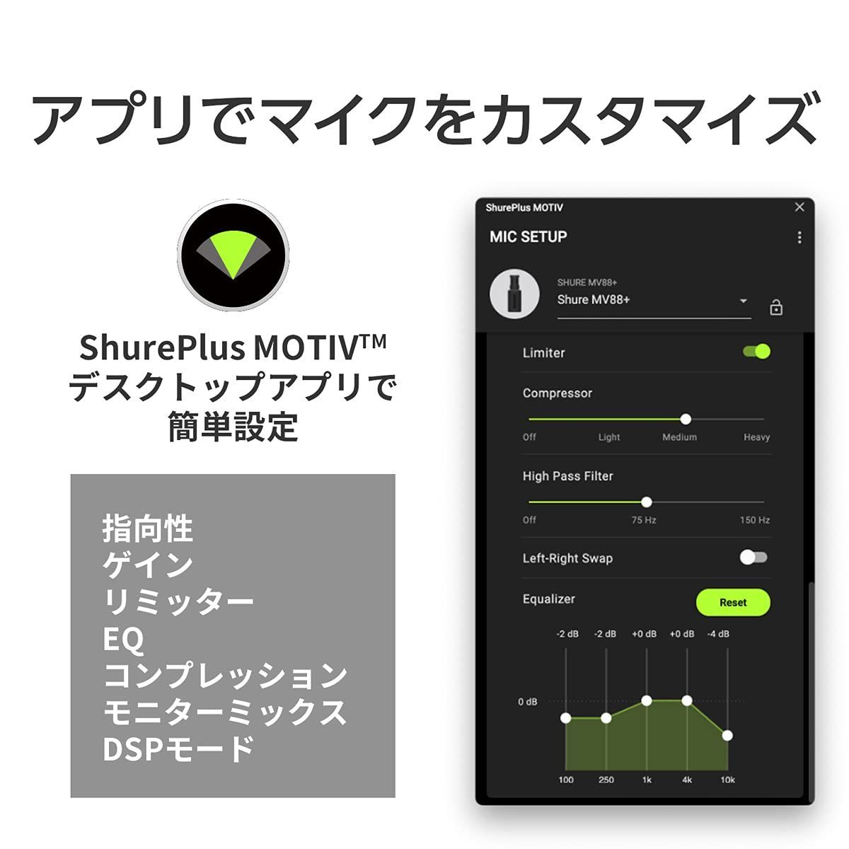 数量限定】SHURE シュア MV88+ステレオ USB マイクロホン : USB