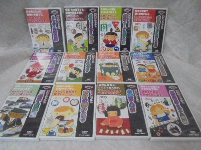 最終値下げ 小学校受験 こぐま会 ひとりでとっくん、知育玩具まとめ