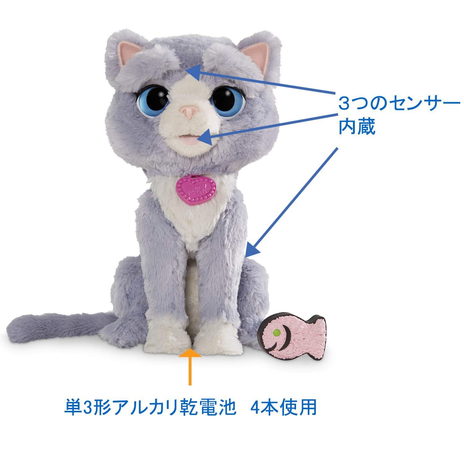 新着商品】正規品 B5936 電動 ぬいぐるみ こねこ インタラクティブ