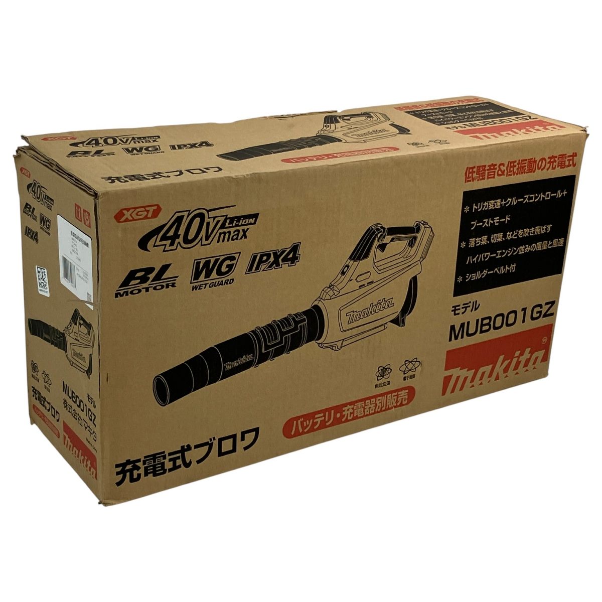 makita MUB001G 充電式 ブロワ マキタ 40V N10474198