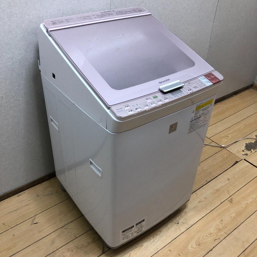 SHARP シャープ ドラム式洗濯乾燥機 ES-GX850-P 8.5kg/6kg