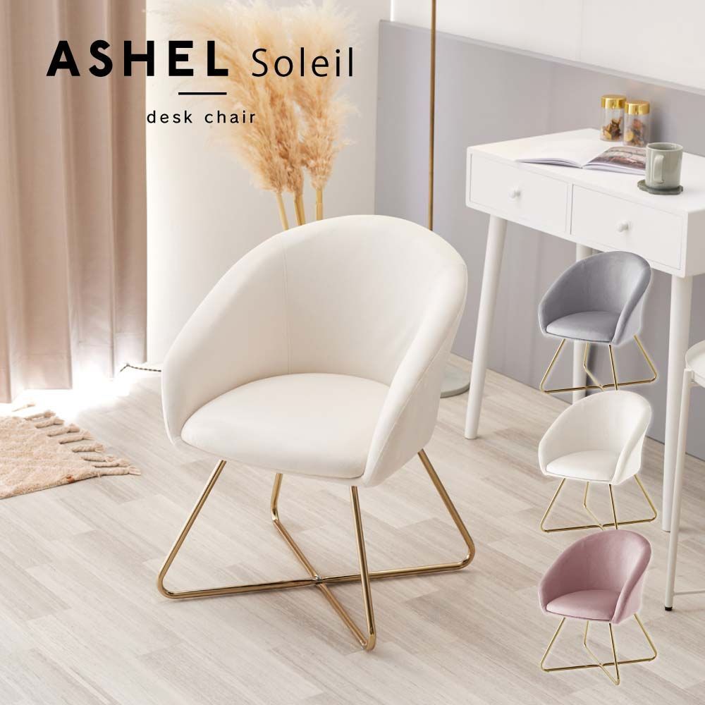 デスクチェア おしゃれ 白 ダイニングチェア オフィスチェア ワークチェア 椅子 ゴールド脚 キャスターなし チェア 北欧 韓国風 パソコンチェア コンパクト 10％OFFクーポンデスクチェア クッション付き