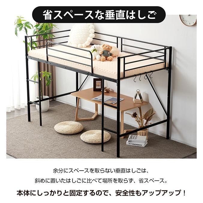 パイプベッド