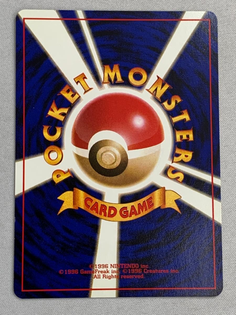 ポケモンカード旧裏 コイキング（タマムシ大学ハイパー博士試験） コイキング【タマムシ大学ハイパー博士試験賞品カード】-旧ポケモン