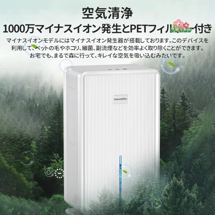 結露 梅雨