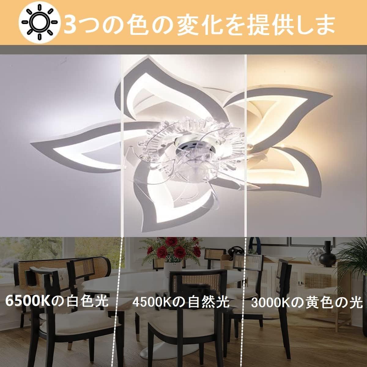 ファン付きシーリングライト シーリング