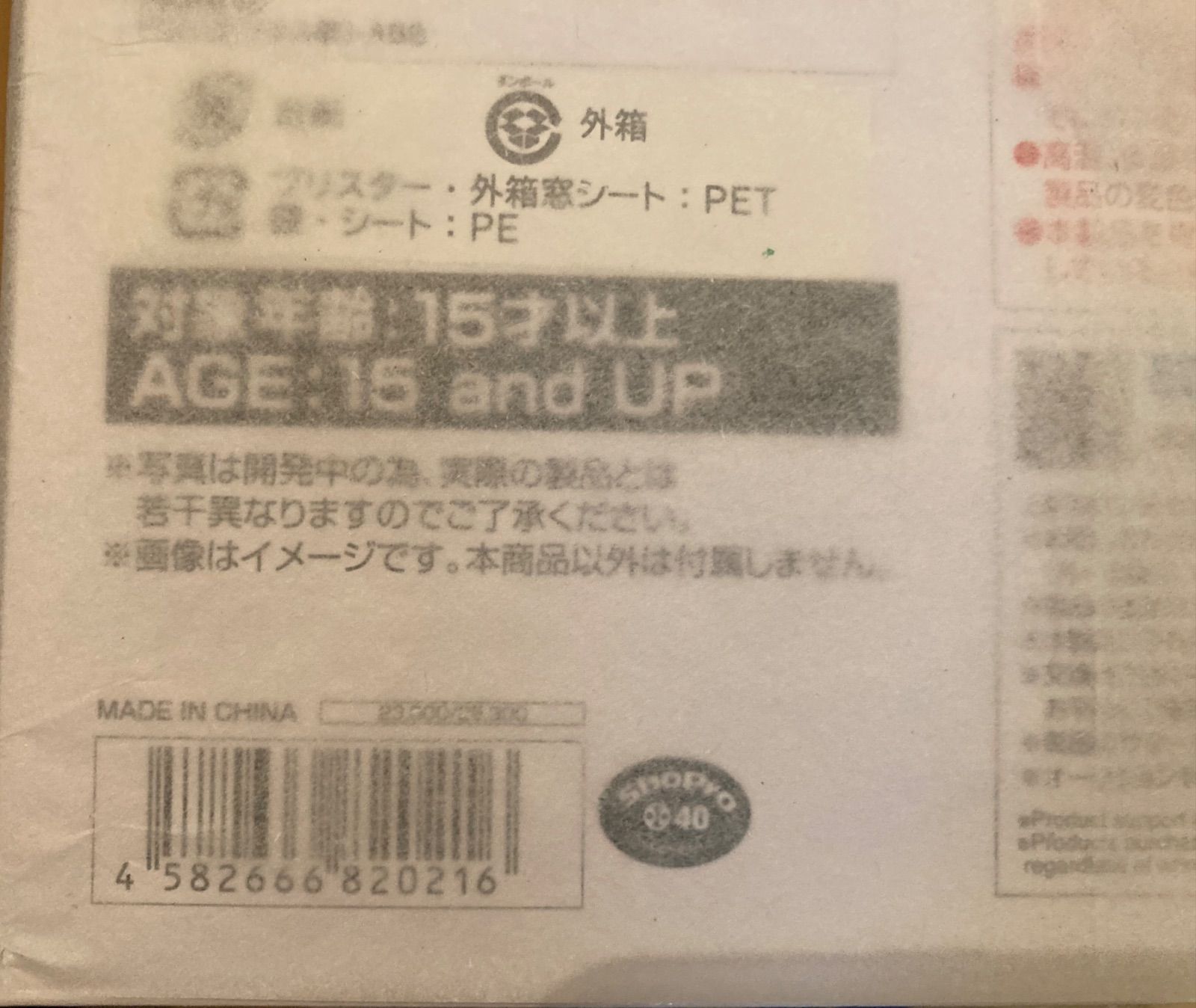 のサムネイル