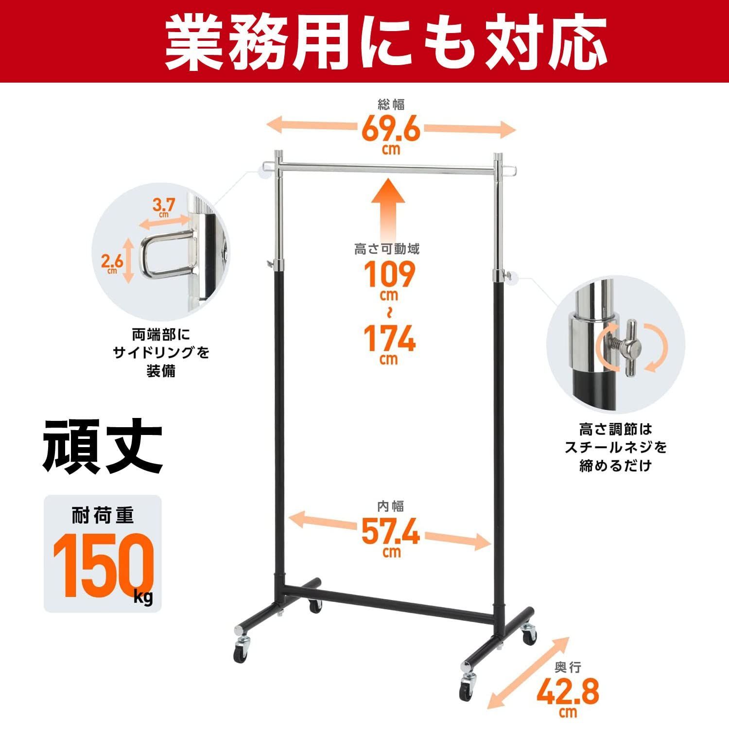 在庫セール】組立式 耐荷重150kg シングル 頑丈 業務用 収納 幅60cm 省