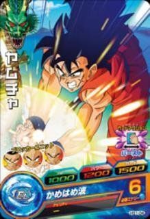 中古】 ドラゴンボールヒーローズ/GM1弾/HG1-04/ヤムチャ/かめはめ波 C