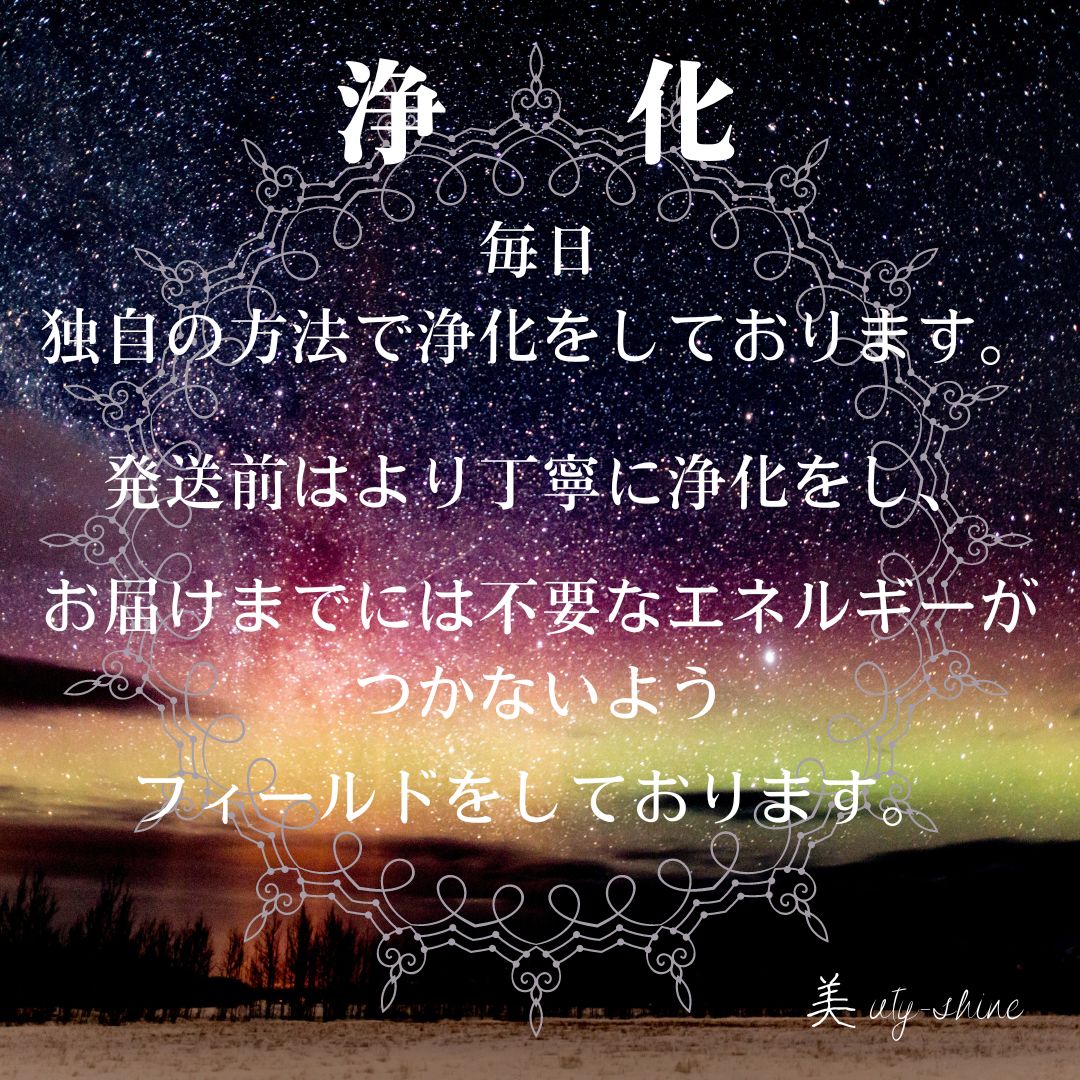 新品未使用　【ローズオーラ水晶】スフィア　48.5ミリ玉　恋愛、自己愛に最適！ 新品未使用 【ローズオーラ水晶】スフィア 48.5ミリ玉 恋愛