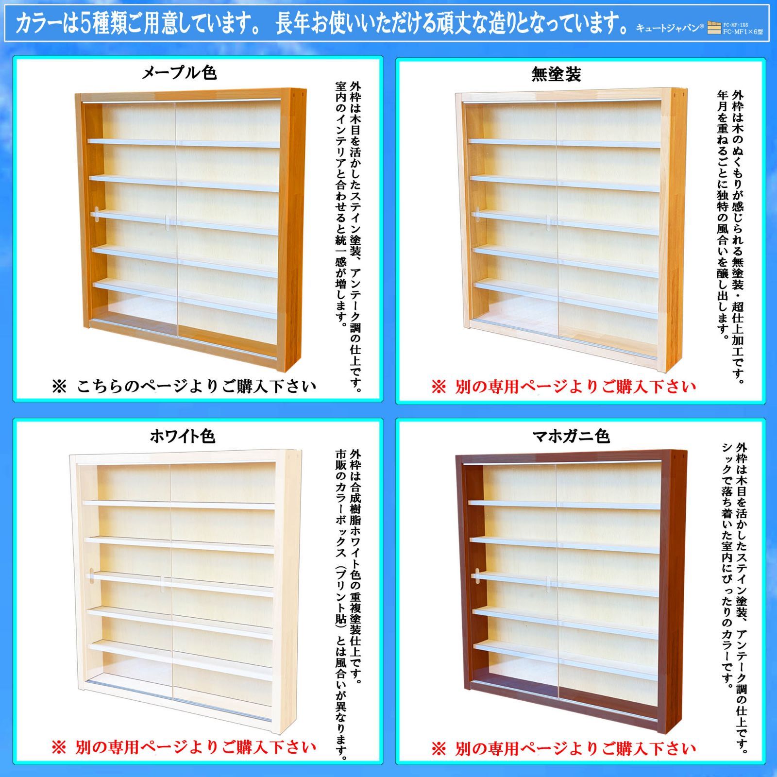 ミニチュア フィギュア 東京ディズニー コレクションケース メープル色